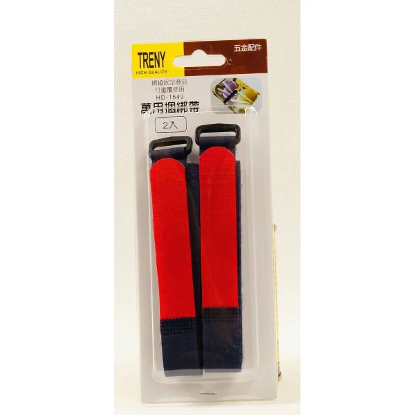 【treny】萬用綁帶/2*80cm(1入/2*80cm)