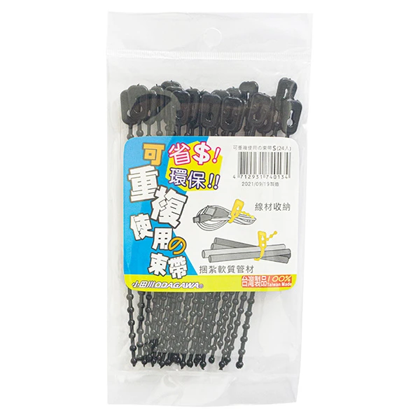 【泰風】可重複使用束帶S(24入)(.)
