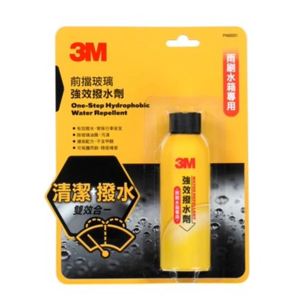 【3M】3M 強效撥水劑 (雨刷水箱專用)(內容物：100ml)