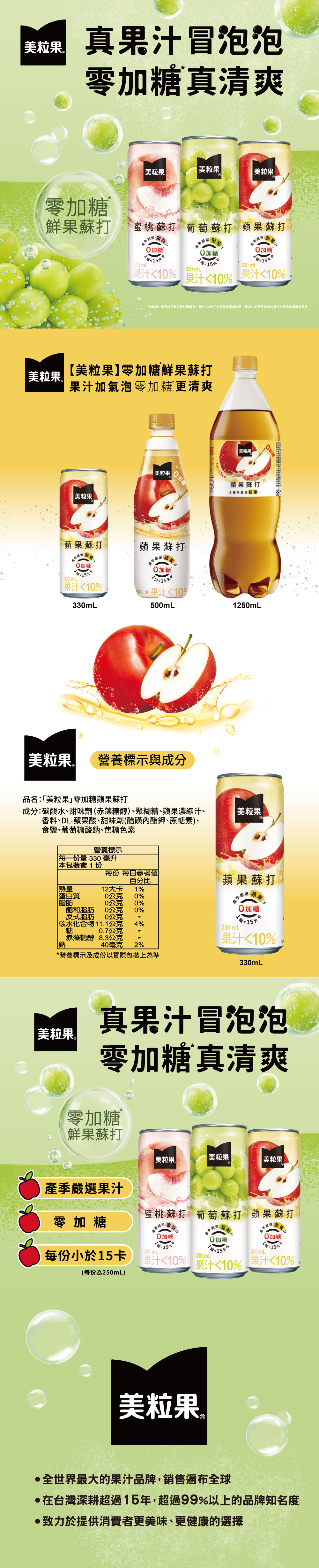 4710018315640內文圖.jpg