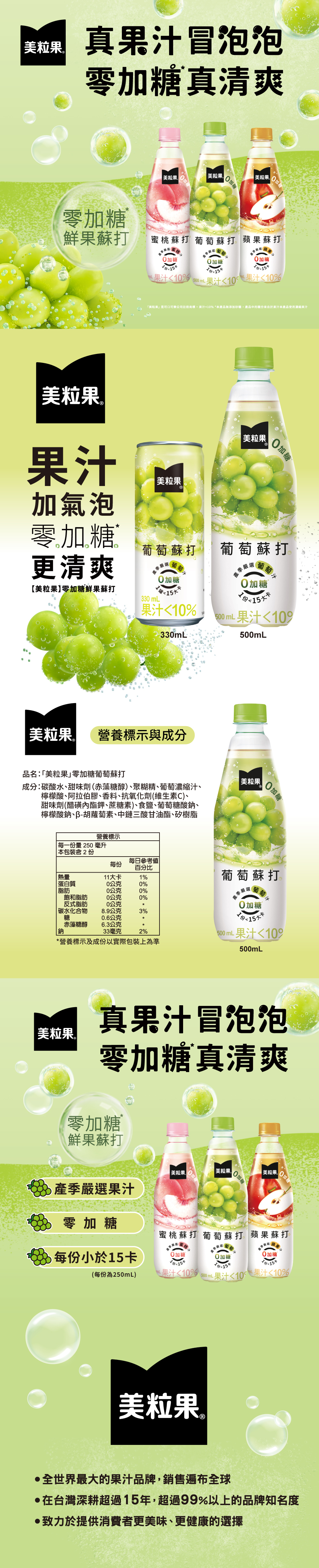 4710018316548內文圖.jpg