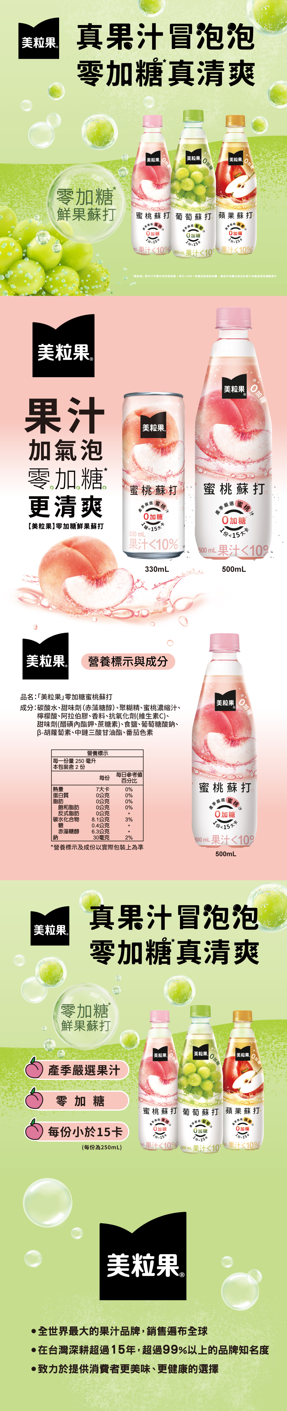 4710018316746內文圖.jpg
