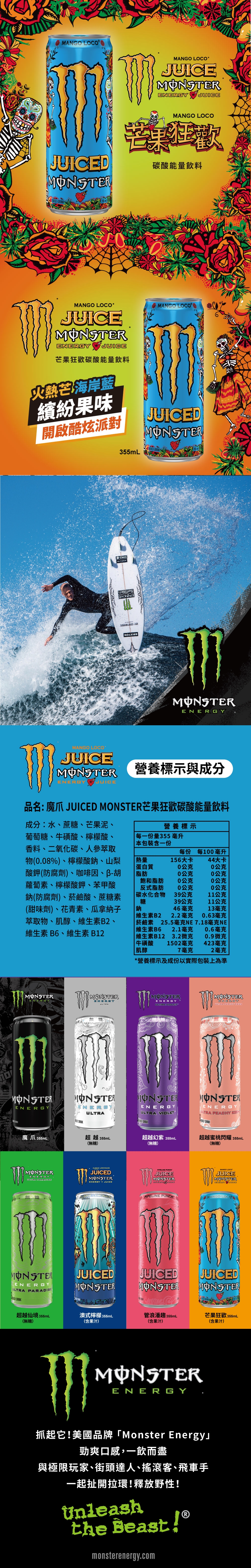 4897036692585內文圖.jpg