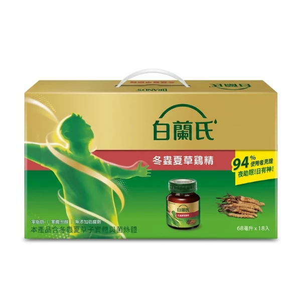 【白蘭氏】冬蟲夏草雞精(68ml*18入)