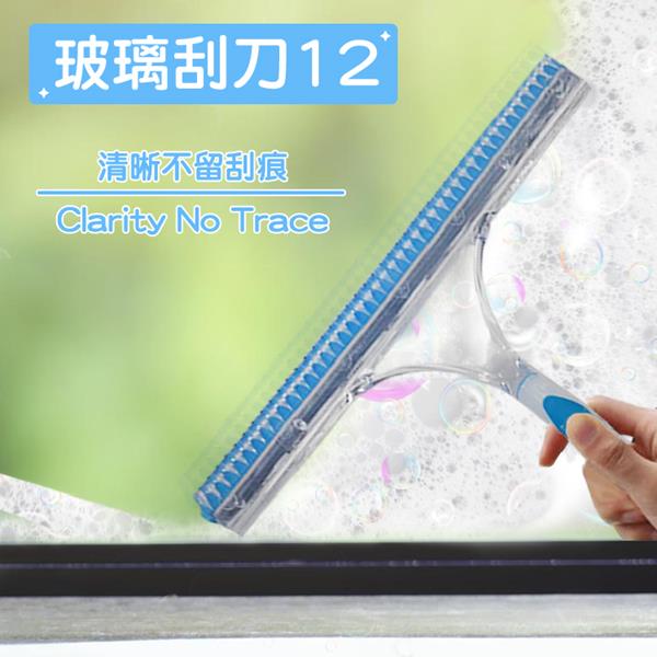 【果漾】玻璃刮刀12