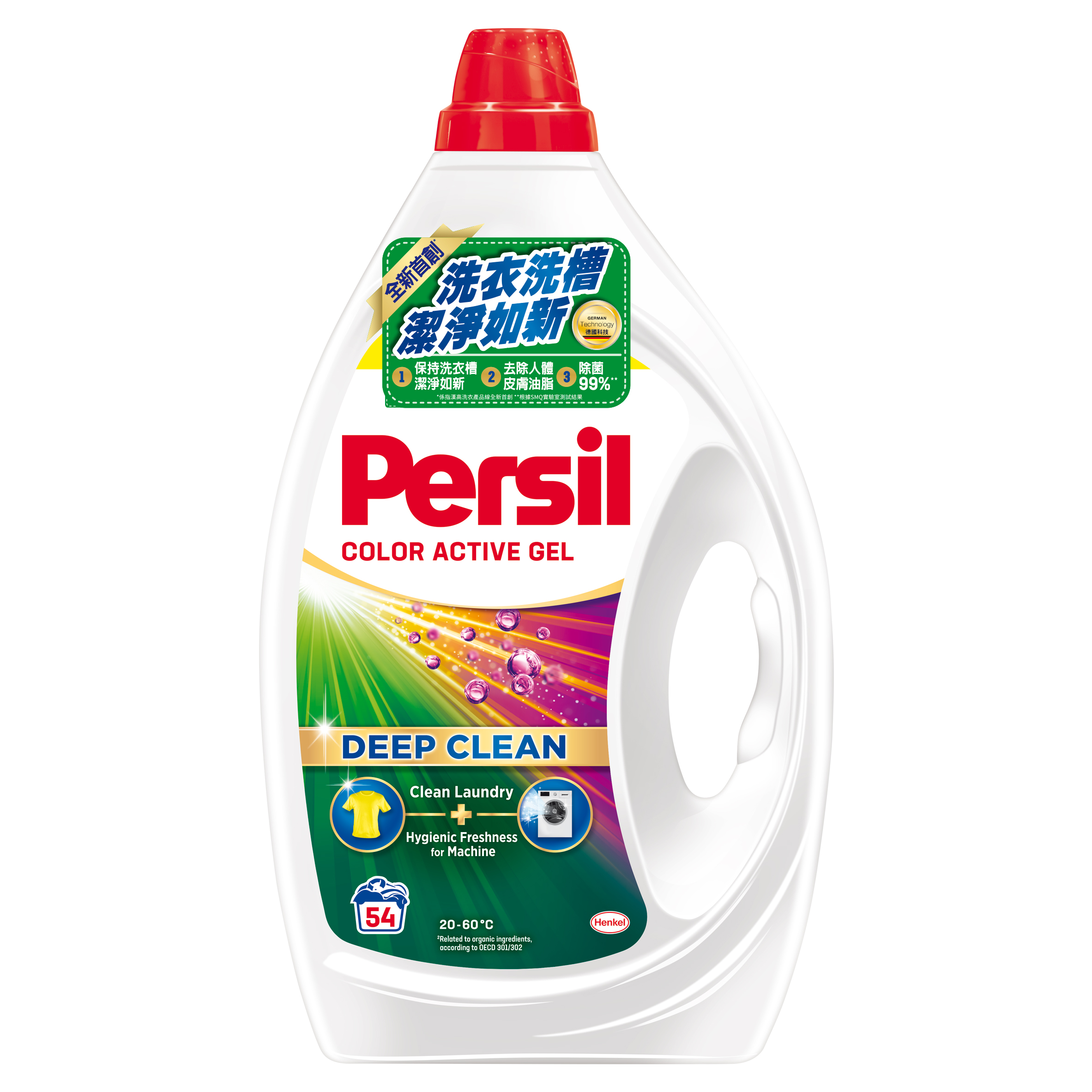 persil-2-43l