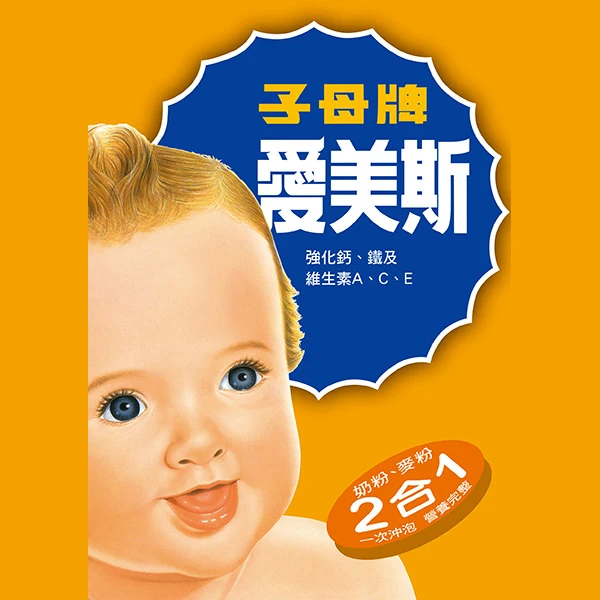 【Quaker 桂格】子母牌愛美斯(900g/盒)