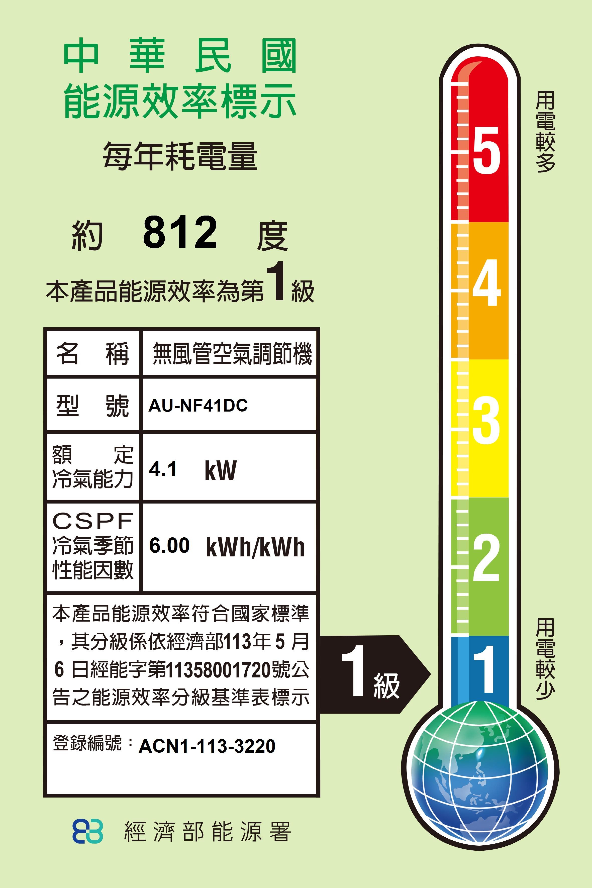 ACN1-113-3220.jpg