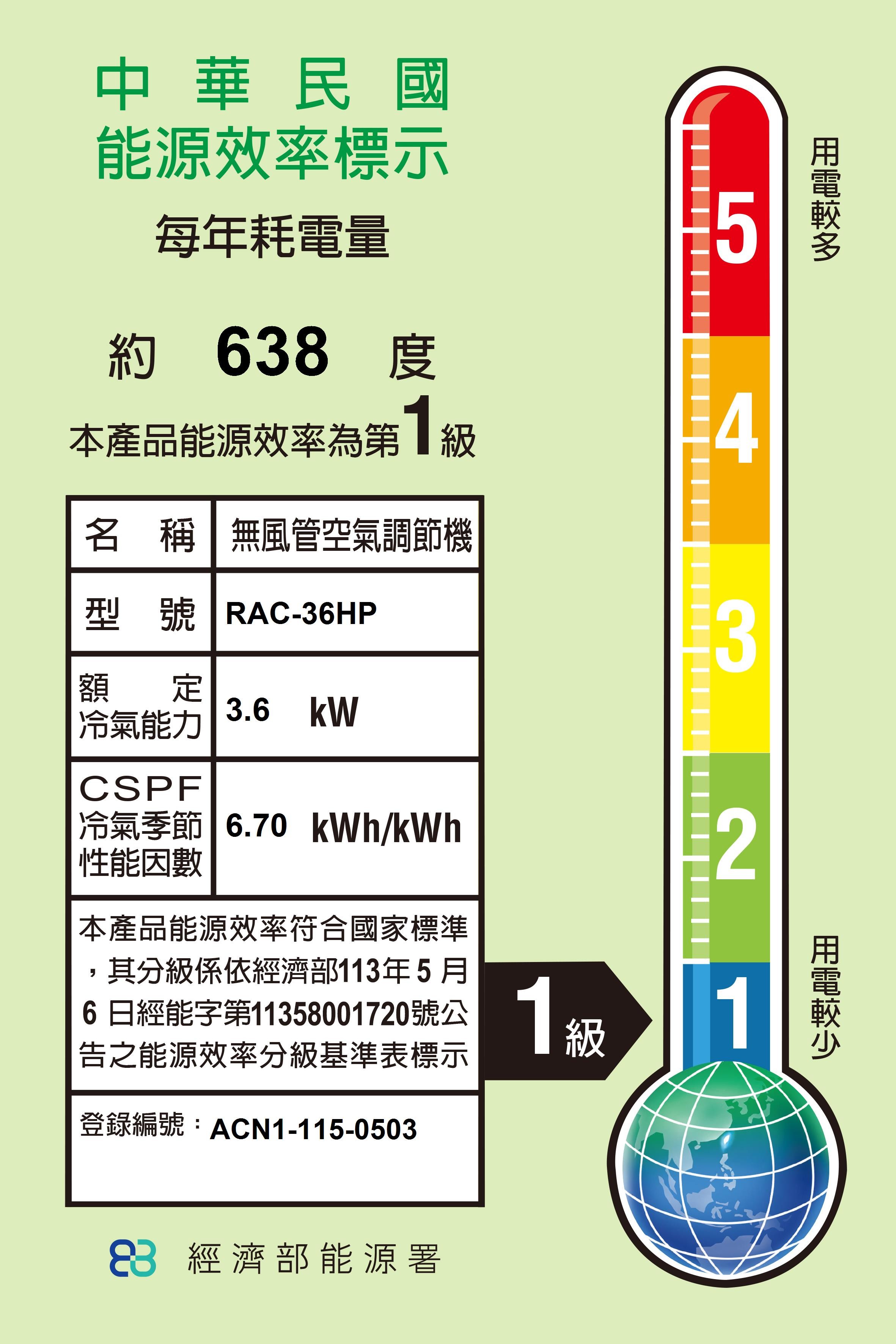ACN1-115-0503.jpg