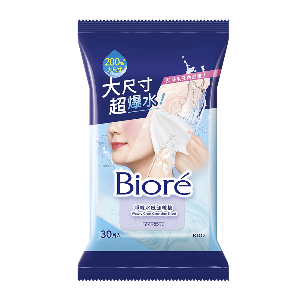 【Biore 蜜妮】淨粧水感卸粧棉(30片/卸妝棉) - 全聯全電商