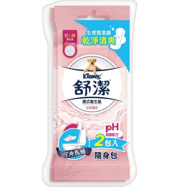 【舒潔】女性濕式衛生紙(14抽*2包)