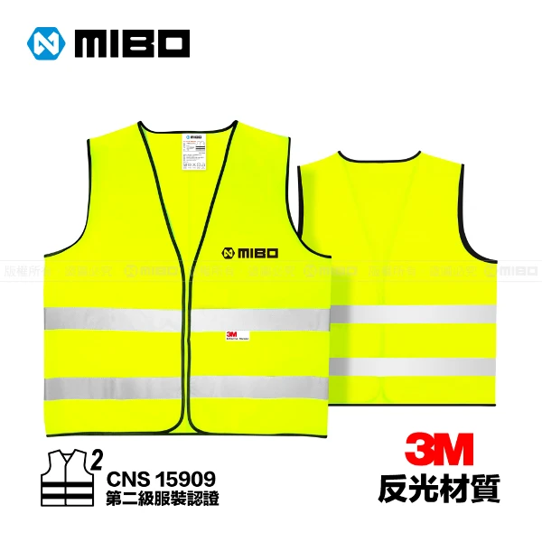 【MIBO 米寶】MIBO 米寶 安全反光背心 CNS15909(Onesize/件)