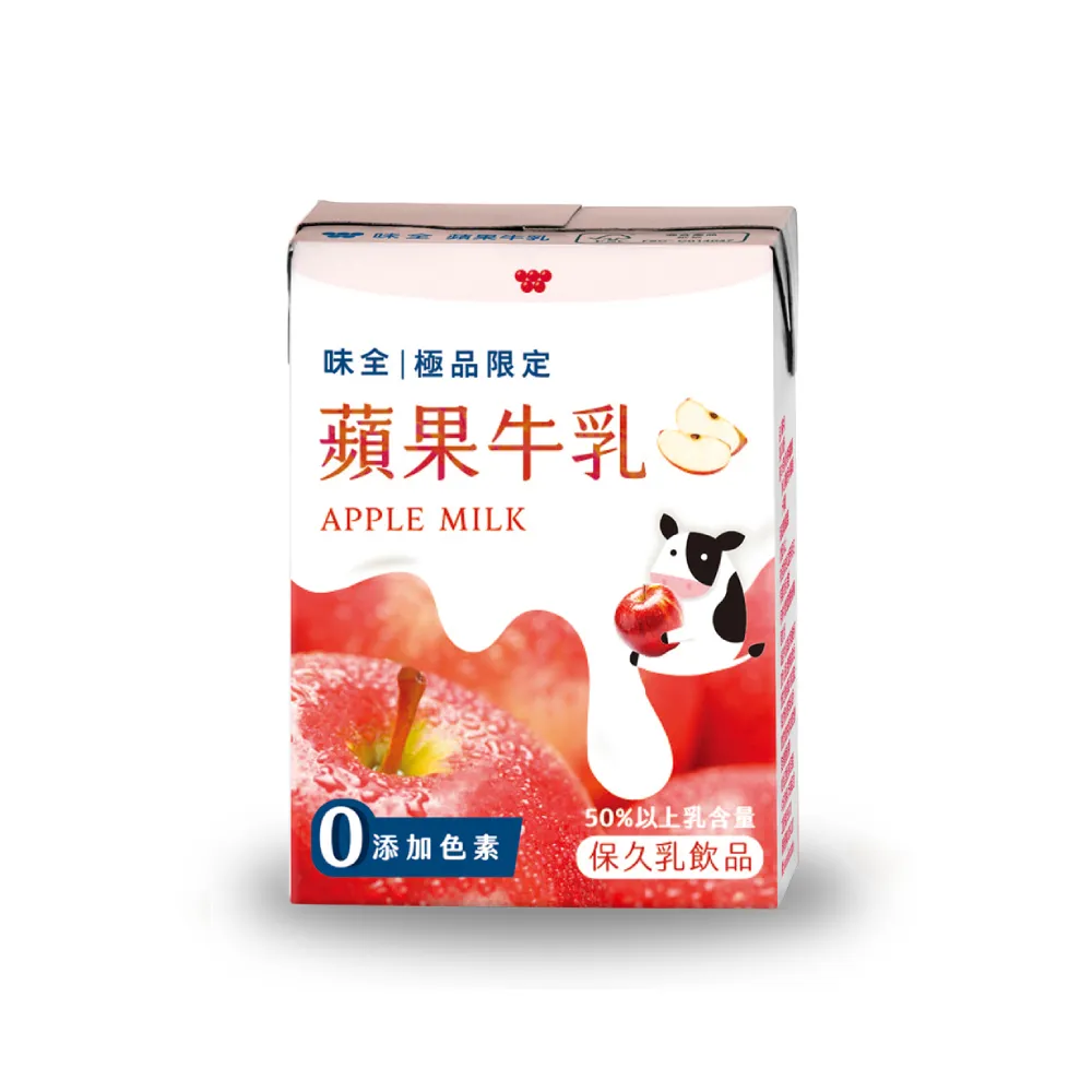味全】極品限定蘋果牛乳(200ml*6入) - 全聯全電商