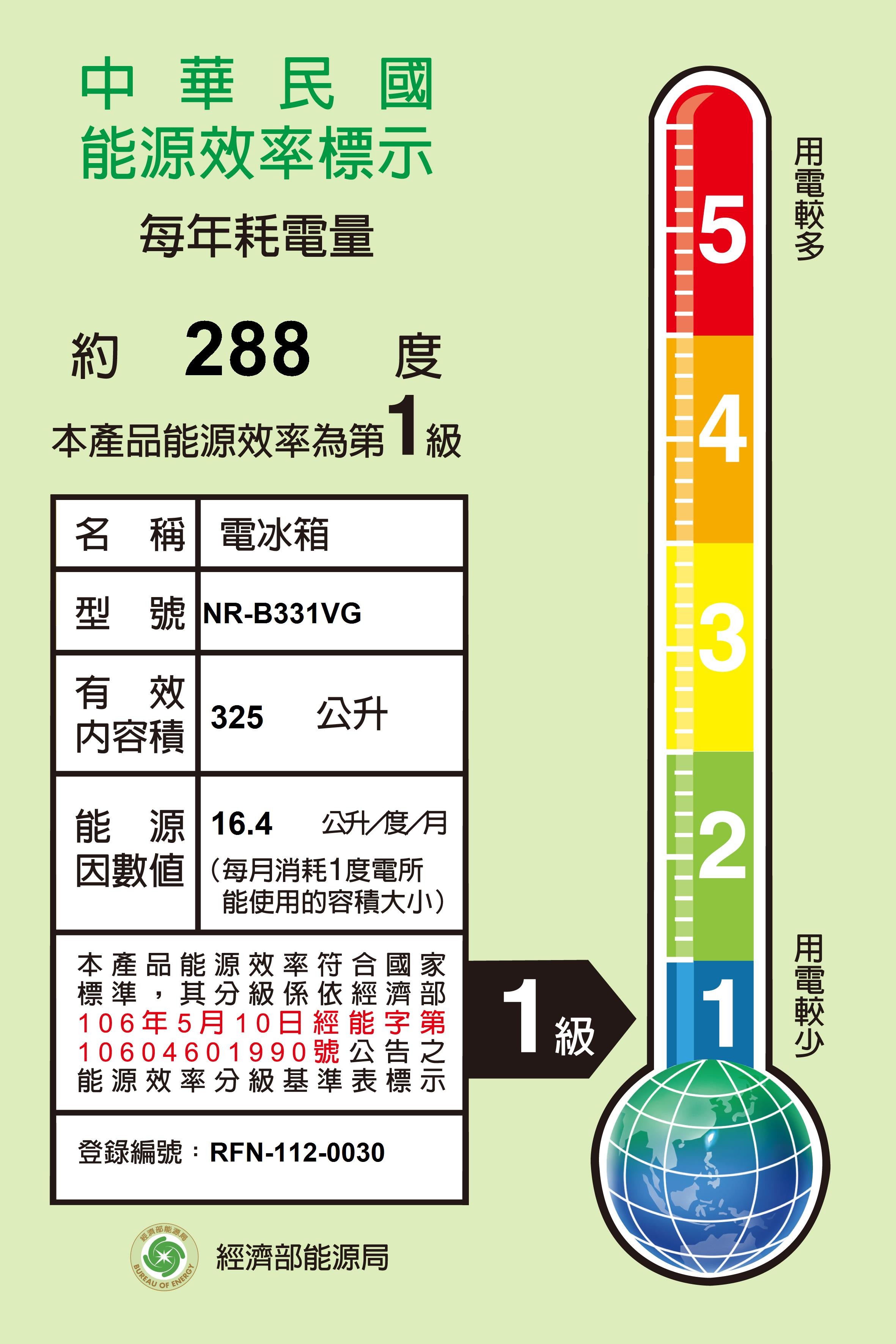 RFN-112-0030.jpg