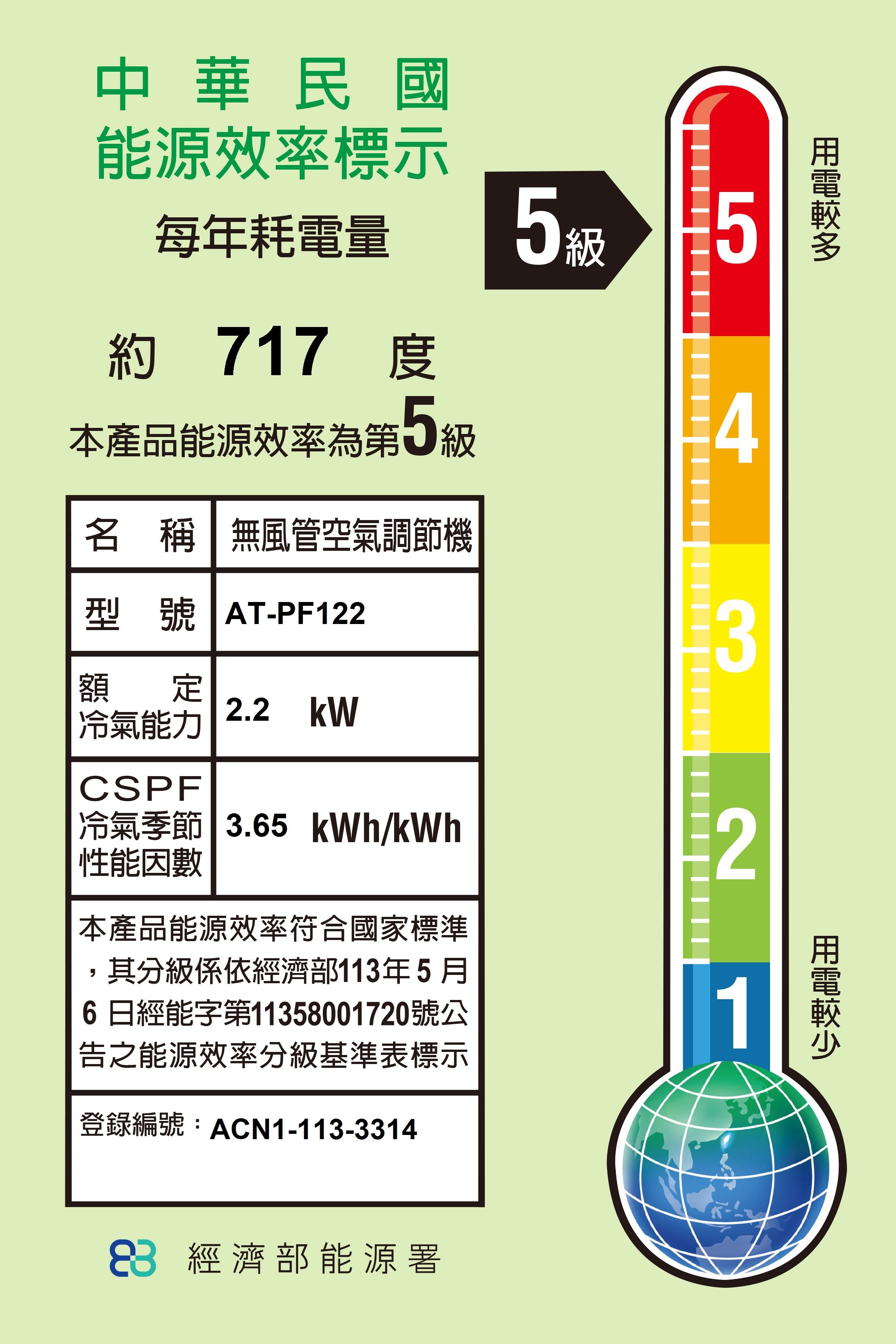 ACN1-113-3314.jpg