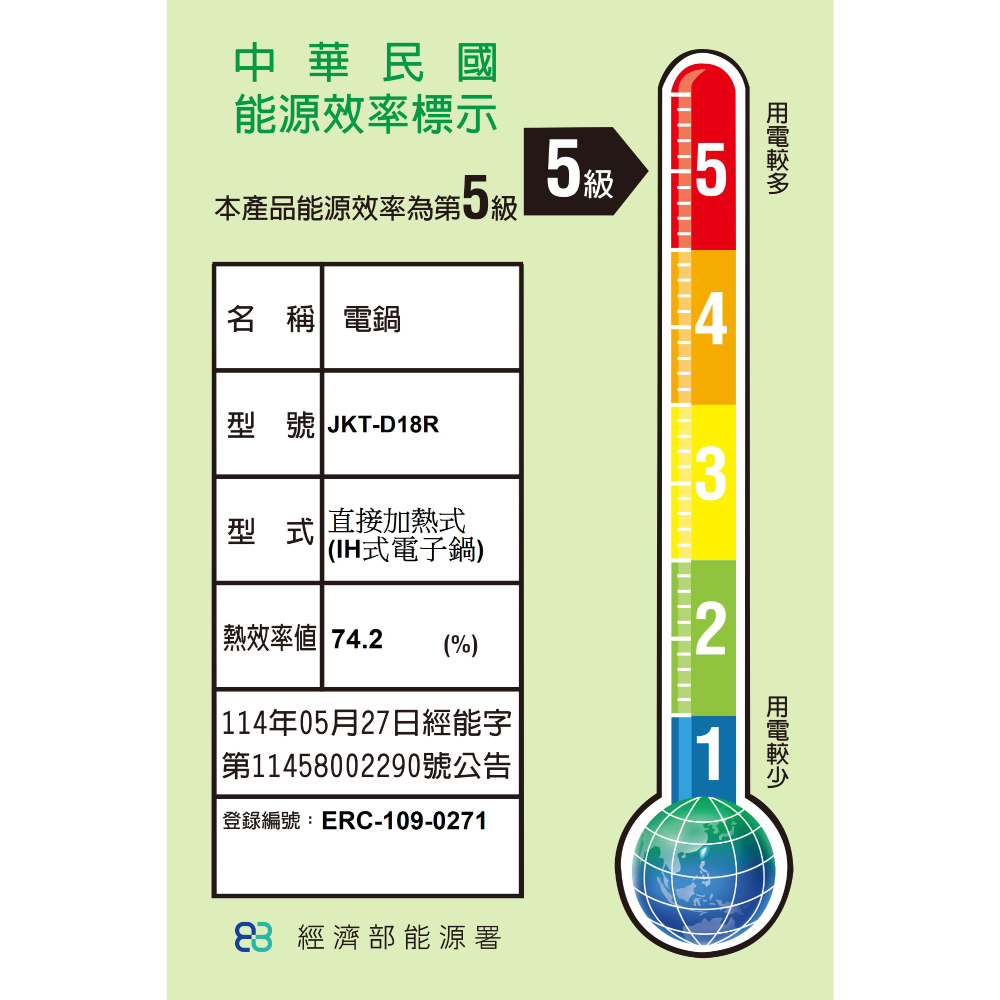 JKT-D18R_1000px.jpg