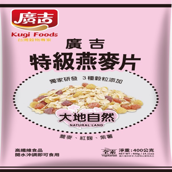 【廣吉】特級燕麥片-大地自然(400g)