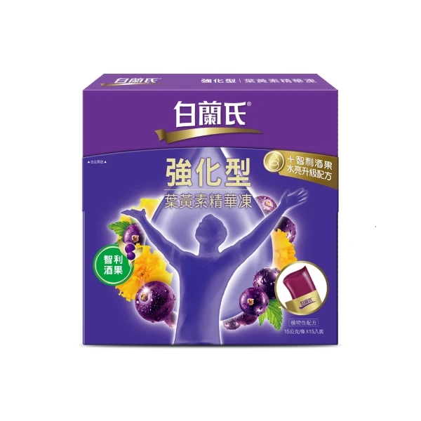 【白蘭氏】強化型葉黃素精華凍(15g*15入)