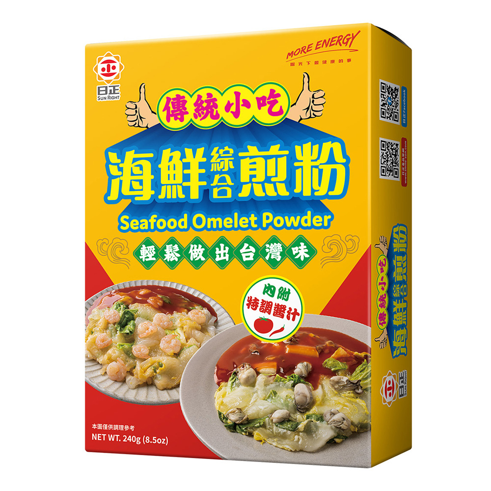 【日正】海鮮綜合煎粉(240g) 全聯全電商