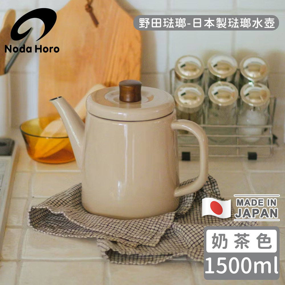 新品未使用　野田琺瑯　 日本製 野田琺瑯 ホワイトシリーズ 持ち手付ストッカー 角型 L 1.2L