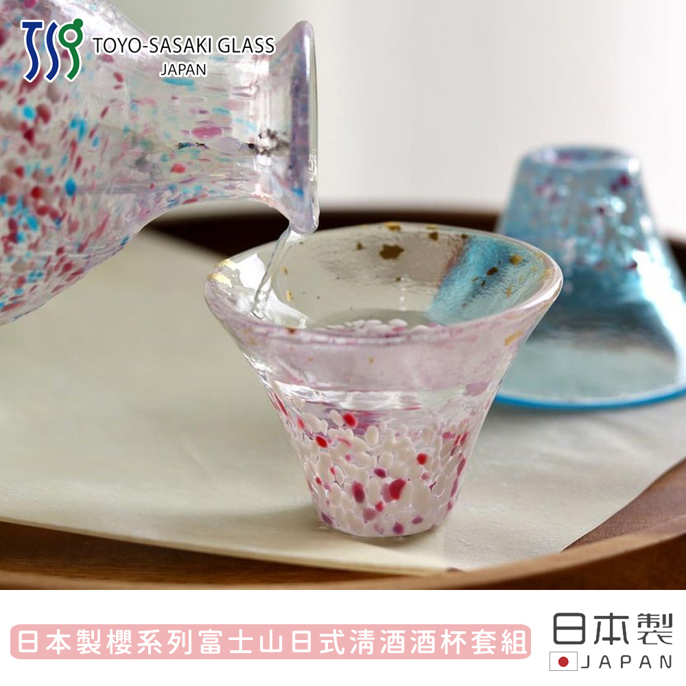 TOYO SASAKI】日本製櫻系列富士山日式清酒(酒杯套組) - 全聯全電商
