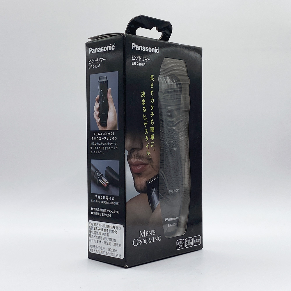 Panasonic 國際牌】輕巧可水洗修鬍修鬢角器理髮器刮鬍刀電剪((ER2403)) - 全聯全電商