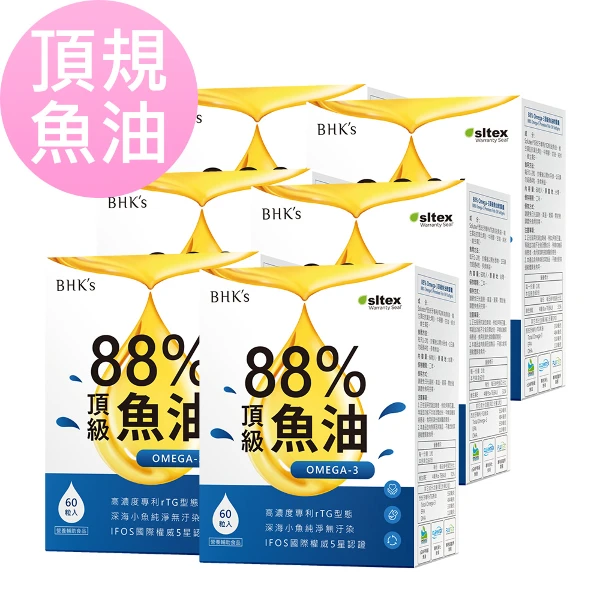 【BHK's】88% Omega-3 頂級魚油 軟膠囊(60粒/盒-6盒組)