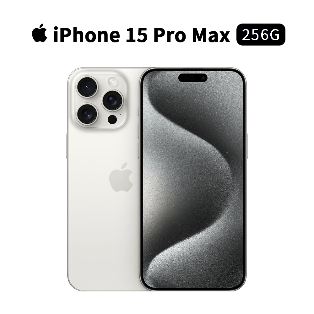 iPhone 15 Pro Max 256GB - ブルーチタニウム - Simフリー