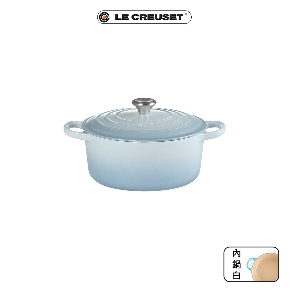 Le Creuset】典藏琺瑯鑄鐵鍋圓鍋20 cm(雪紡粉/海岸藍) - 全聯全電商