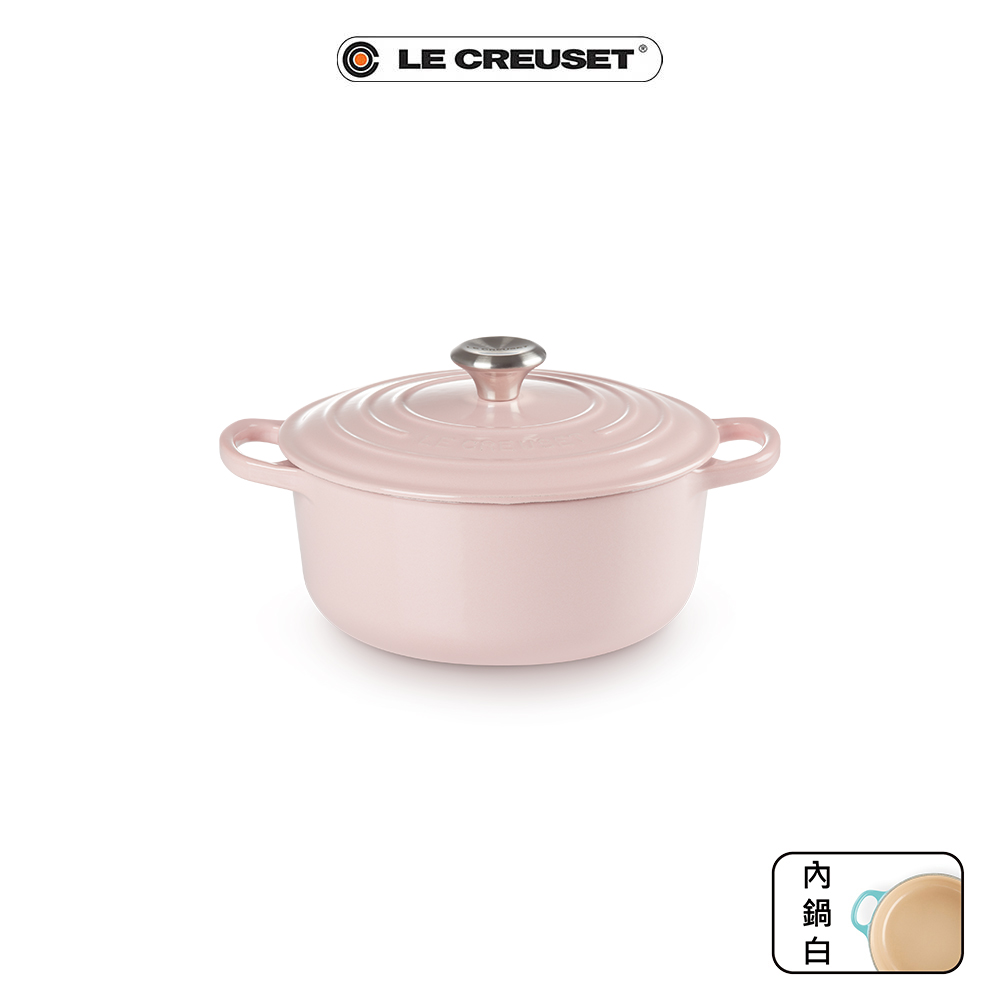 Le Creuset】典藏琺瑯鑄鐵鍋圓鍋20 cm(雪紡粉/海岸藍) - 全聯全電商