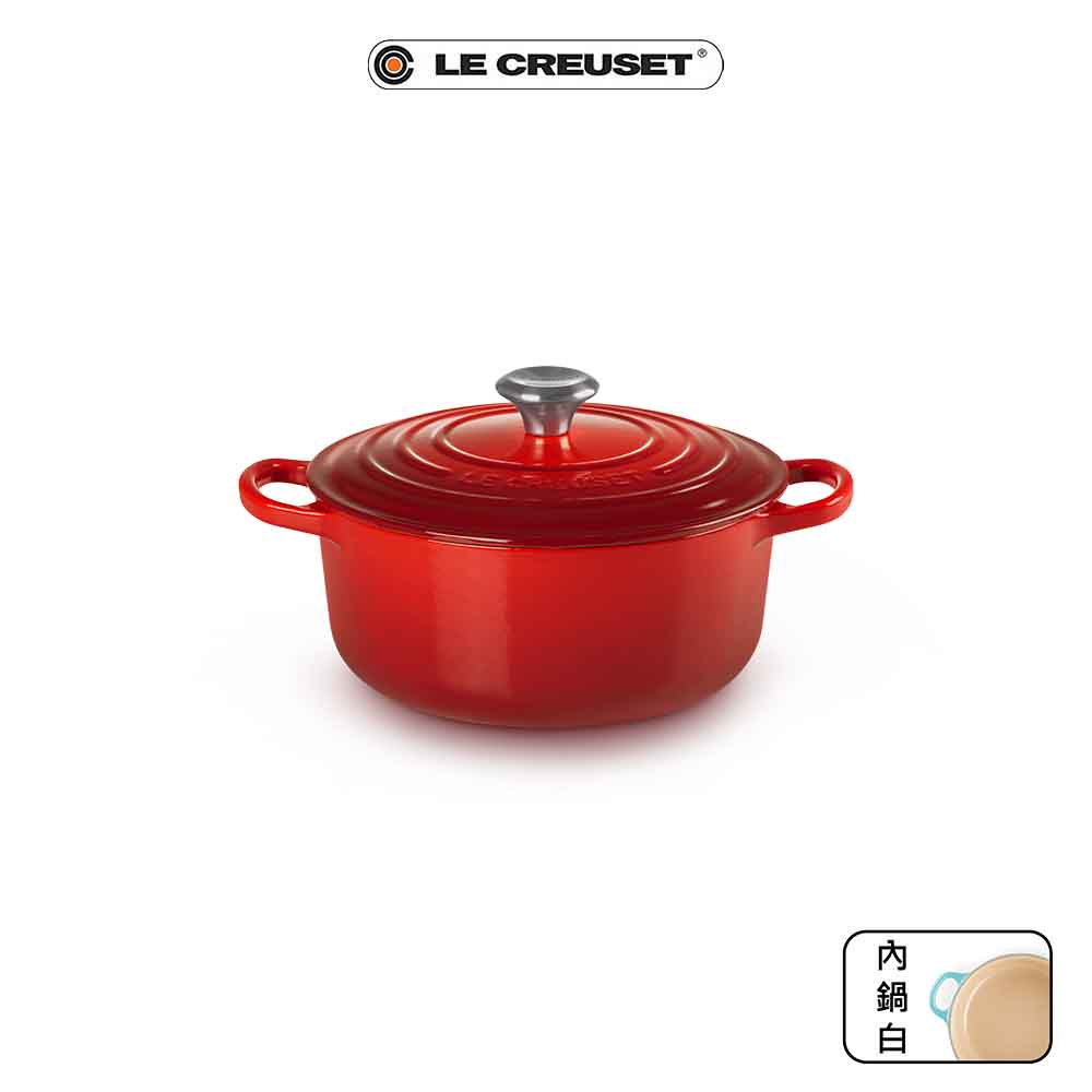Le Creuset】典藏琺瑯鑄鐵鍋圓鍋20 cm(雪紡粉/海岸藍/閃亮黃/櫻桃紅