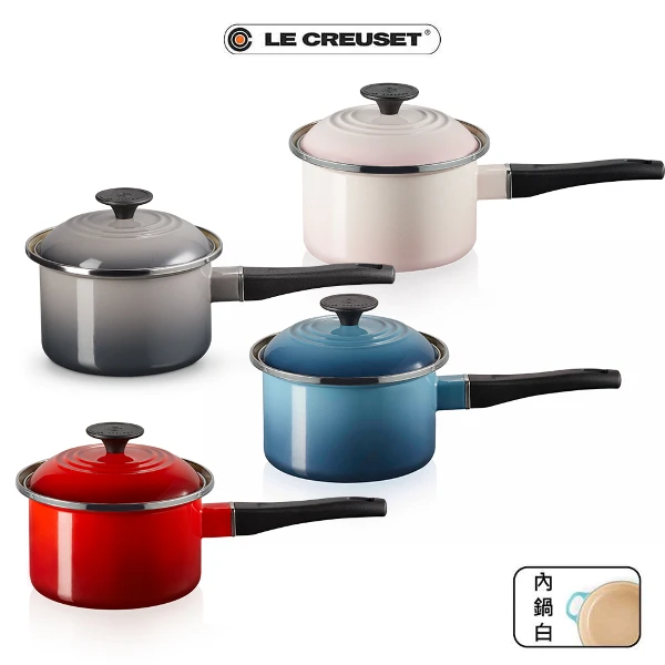 【Le Creuset】琺瑯單柄調理鍋16cm(燧石灰/水手藍/櫻桃紅/貝殼粉)
