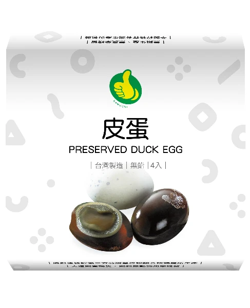 【大拇指】皮蛋220g/盒(效期較短，效期依包裝標示)