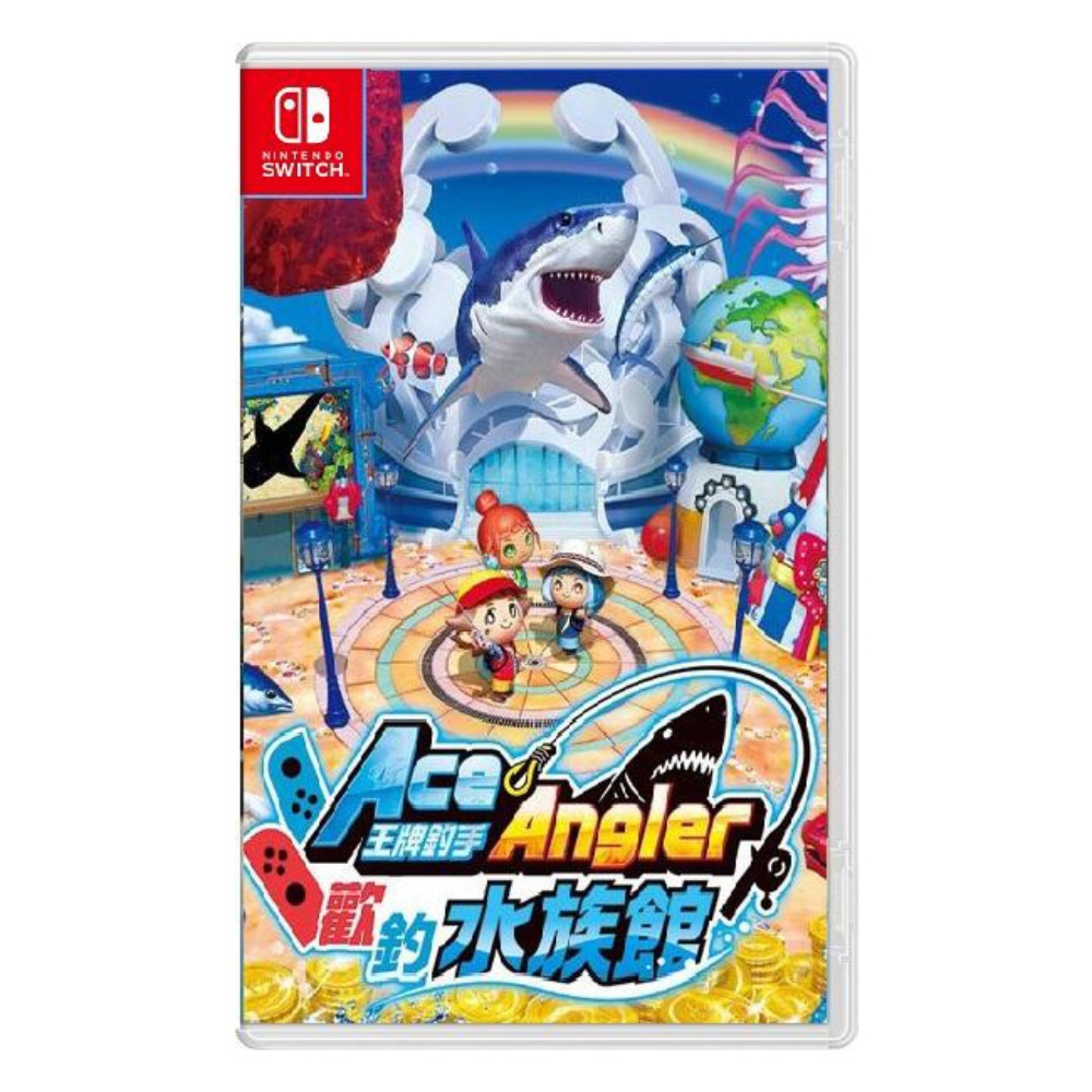【Nintendo 任天堂】Switch 王牌釣手2 歡釣水族館(中文版)