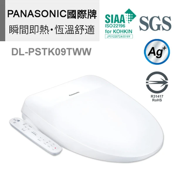 【Panasonic 國際牌】瞬熱式溫水洗淨便座(DL-PSTK09TWW)