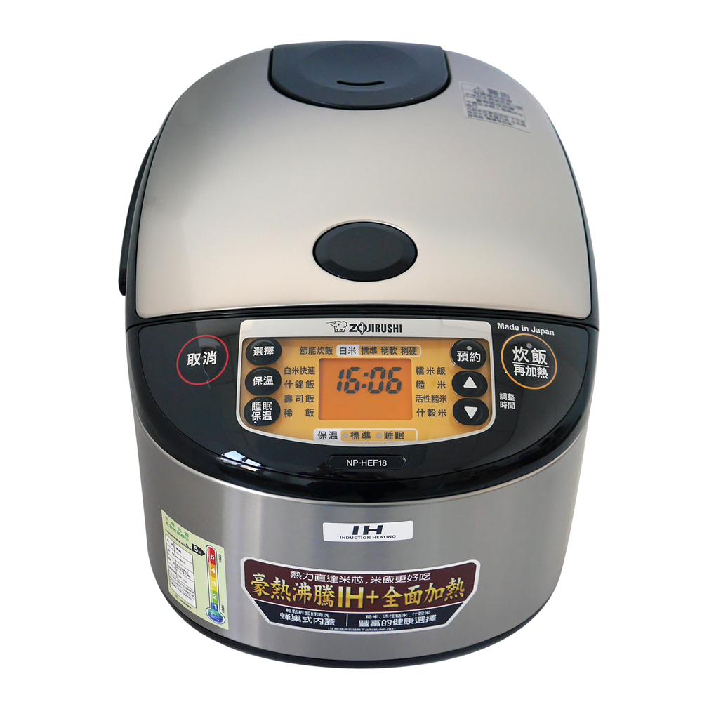 Zojirushi NP-HY10 炊飯器　象印 象印 圧力IH炊飯ジャー NP-ZX10をレビュー！クチコミ・評判をも