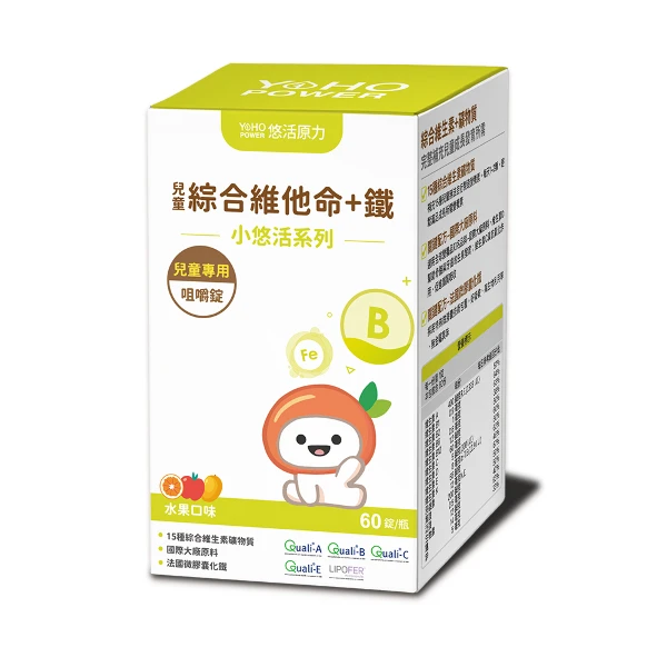【悠活原力】小悠活兒童綜合維他命咀嚼錠(60入/盒)