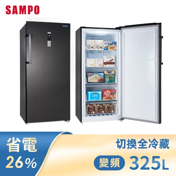 【SAMPO 聲寶】325L變頻風冷無霜直立式冷凍櫃(滿萬送美食鍋)(SRF-325FD)