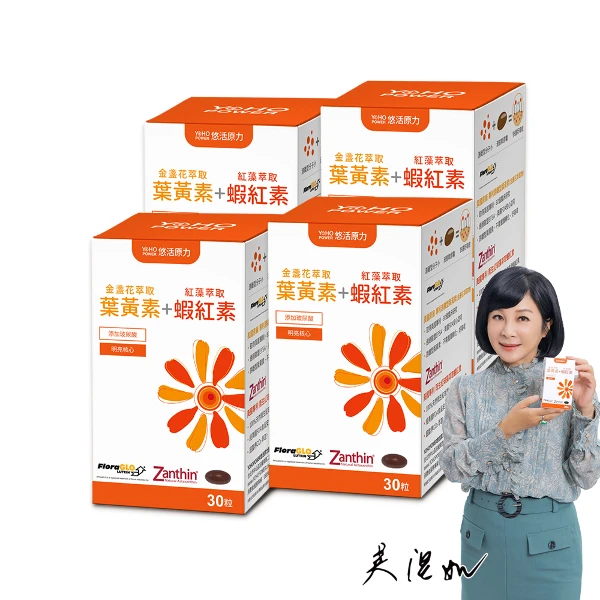 【悠活原力】金盞花萃取葉黃素+紅藻萃取蝦紅素複方軟膠囊X4入(30粒/盒)
