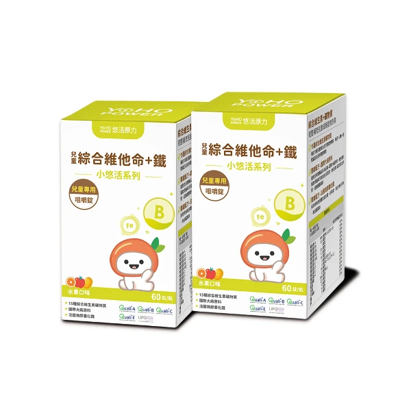 【悠活原力】小悠活兒童綜合維他命咀嚼錠X2入(60入/盒)