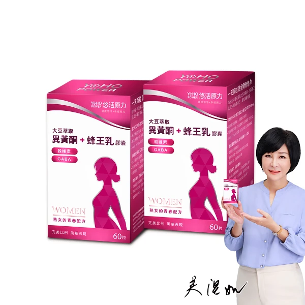 【悠活原力】悠活大豆萃取膠囊(含大豆異黃酮)X2入(60粒/盒)