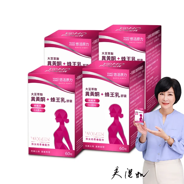 【悠活原力】悠活大豆萃取膠囊(含大豆異黃酮)X4入(60粒/盒)