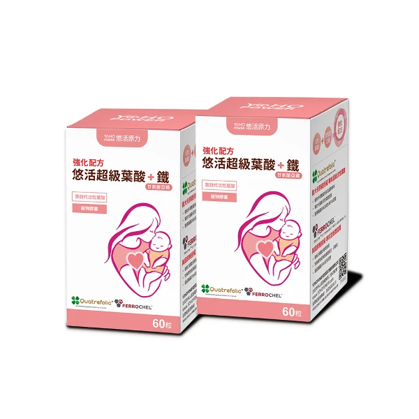 【悠活原力】超級葉酸+鐵(甘氨酸亞鐵)植物膠囊(孕婦)X2入(60粒/盒)