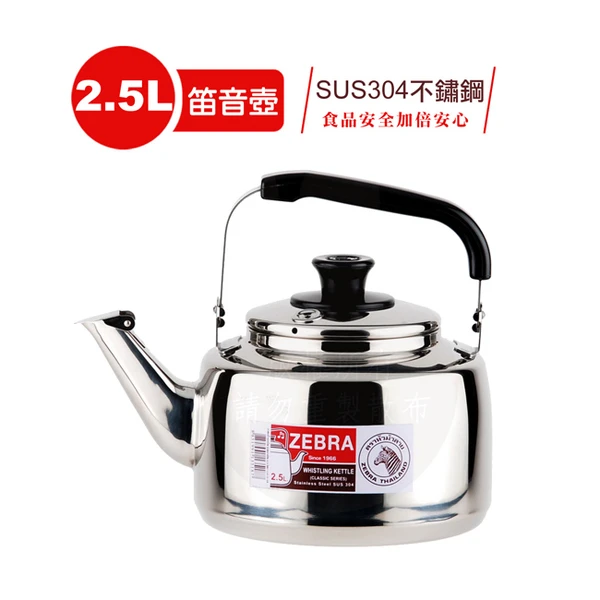 米雅可Miyaco】品味316不銹鋼笛音茶壺2.5L(1入) - 全聯全電商