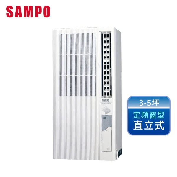 【SAMPO 聲寶】定頻窗型冷專冷氣-110V右吹-直立式(含基本運送安裝+舊機回收)(AT-PF122)