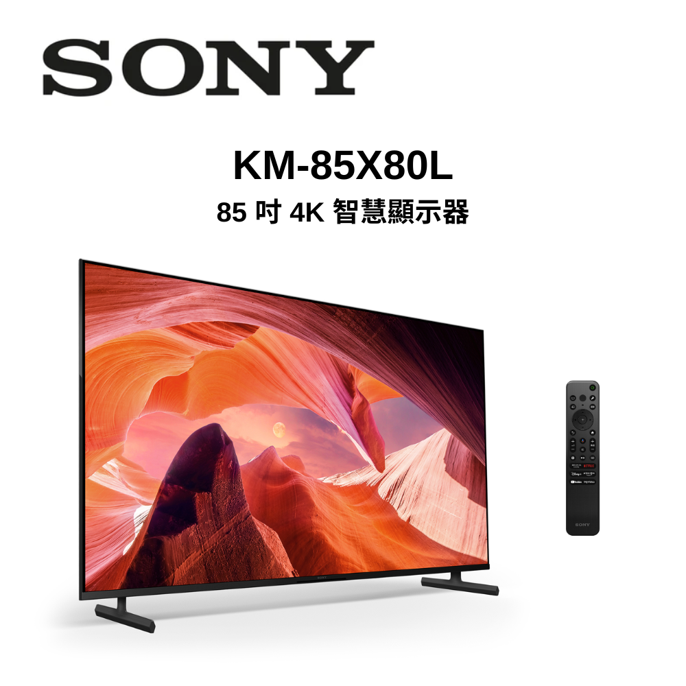  SONY KM 85X80L 85 4K HDR KM 85X80L 