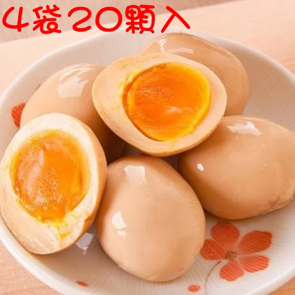 【泰凱食堂】冰火山溏心蛋(4袋(每袋5入))