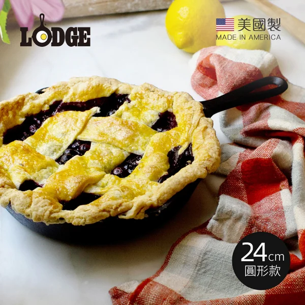 【美國 LODGE】美國製圓形鑄鐵平底煎鍋/烤盤-24cm(L6SK3)