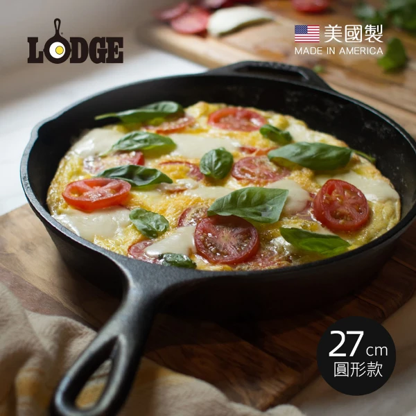 【美國 LODGE】美國製圓形鑄鐵平底煎鍋/烤盤-27cm(適用型號L8IC3鍋蓋/L8SK3)