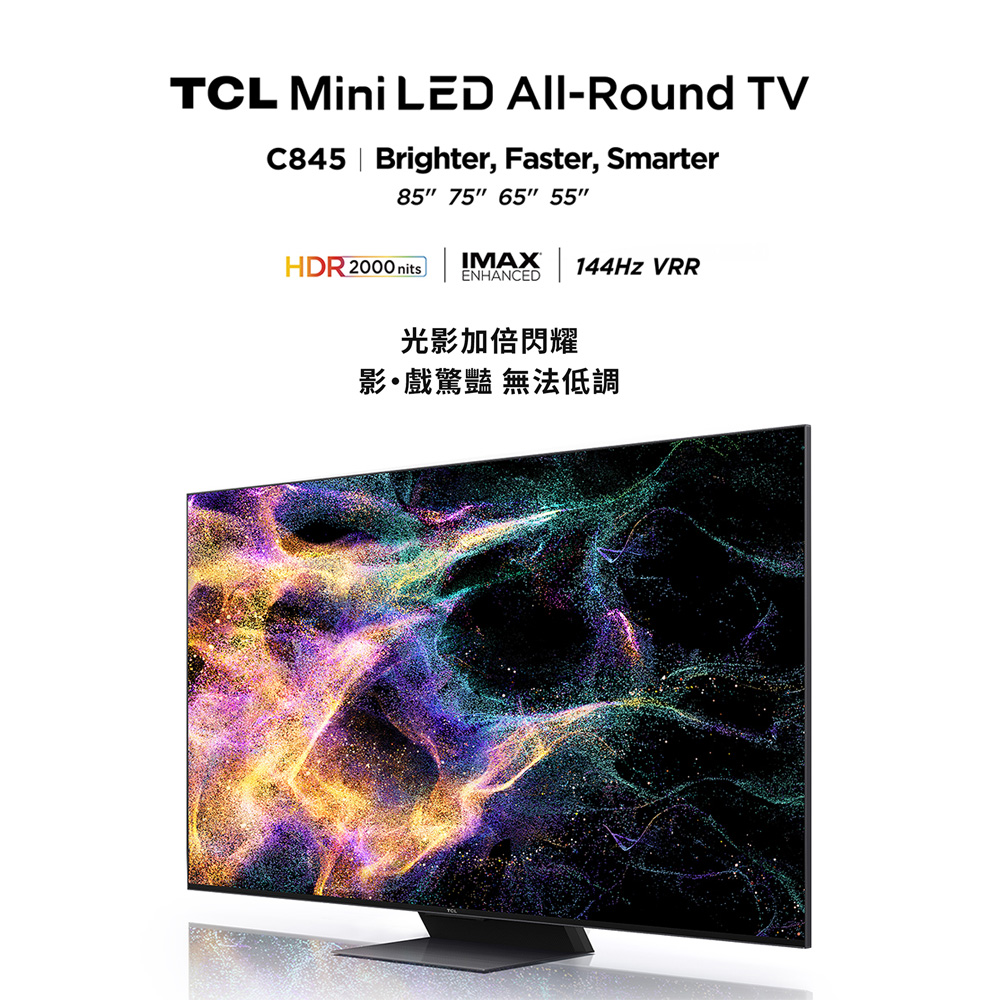 【TCL】65吋 C845 Mini LED Google TV monitor 量子智能連網液晶顯示器(65C845) - 全聯全電商